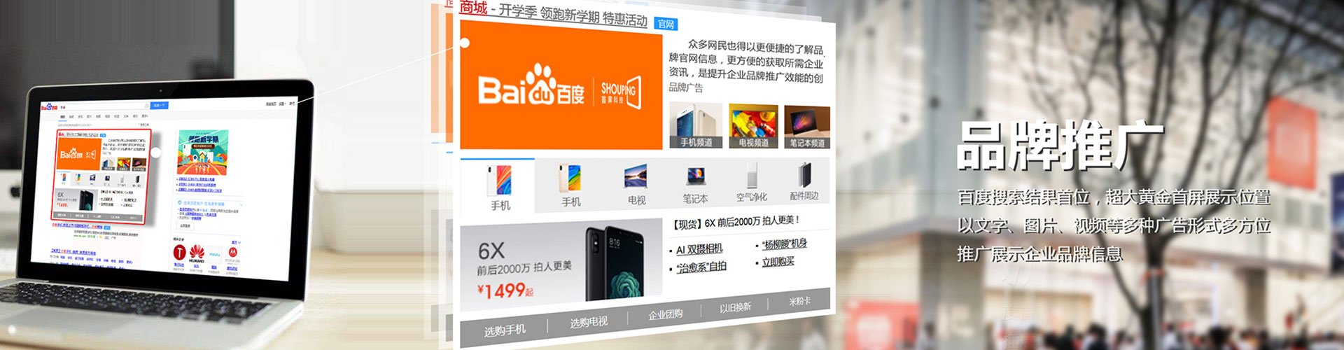 延庆sem投放